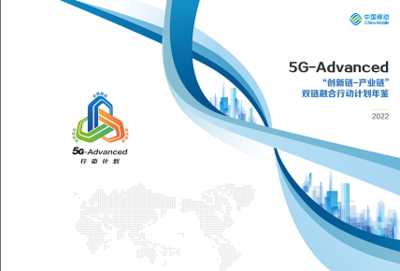 新一代移動信息通信技術(shù)國家工程研究中心發(fā)布多項網(wǎng)絡(luò)信息技術(shù)創(chuàng)新成果