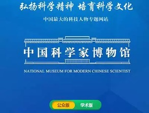 把握時(shí)代脈搏，加快推進(jìn)網(wǎng)絡(luò)信息技術(shù)自主創(chuàng)新